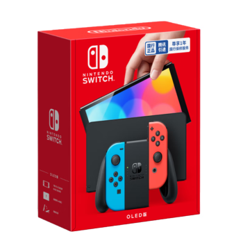 Nintendo Switch任天堂 国行游戏机（OLED版）配红蓝Joy-Con NS家用体感便携游戏掌上机休闲家庭聚会礼物