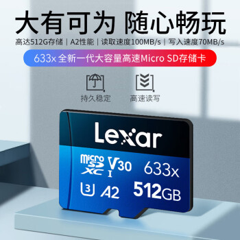 雷克沙（Lexar）512GB TF（MicroSD）存储卡 C10 U3 V30 A2 高速内存卡 读速100MB/s 持久稳定（633x）