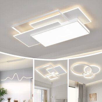 时光大师LED吸顶灯套装二室二厅三色变光