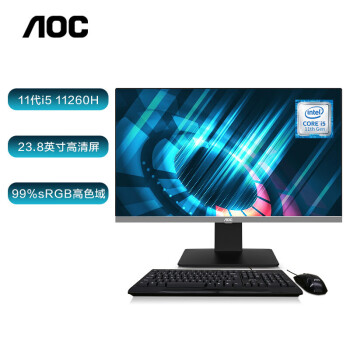 AOC AIO大师926 23.8英寸高清办公台式一体机电脑(酷睿i5处理器 16G 512G 双频WiFi 3年上门 商务键鼠)黑