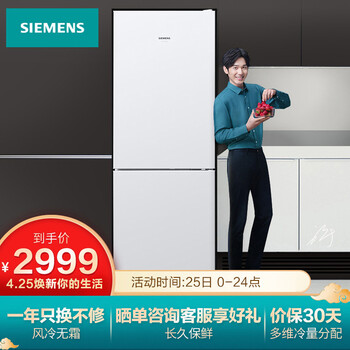 西门子电冰箱怎么样？专家深度剖析
