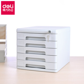 得力（deli）五层桌面文件柜带锁抽屉式收纳文件盒文件框柜 灰色 1个装 9778 
