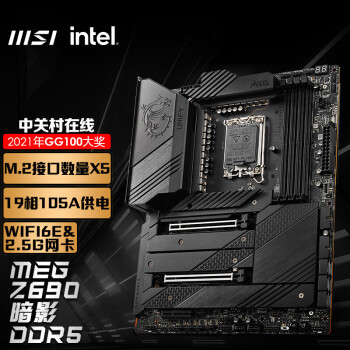 微星(MSI)MEG Z690 UNIFY DDR5 暗影电脑主板 支持WIFI6 CPU13900/13900KF/13900K(INTELZ690/LGA1700）