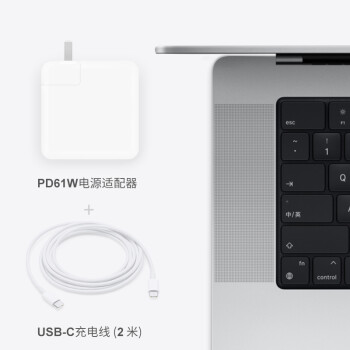 米瑞思（mryc）苹果笔记本电脑充电器Type-C线套装USB-C PD61W MacBook Pro/Air电源适配器A1706 A1708