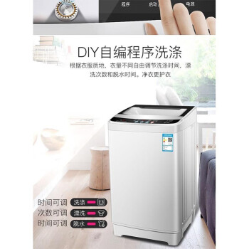 志高（CHIGO）全自动洗衣机 大容量 智能波轮洗脱一体机 带风干 10公斤