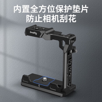 斯莫格 SmallRig 3639 索尼a7m4相机半包兔笼 sony单反a7s3 a7r4专用摄影拓展配件