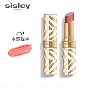 希思黎 （Sisley）魅惑水钻光唇膏口红10号水感轻裸3g镜面玻璃粉色系