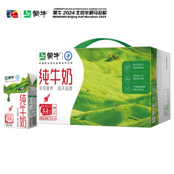 蒙牛全脂纯牛奶整箱250ml*24盒 每100ml含3.2g蛋白质 送礼佳选