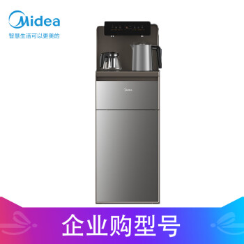 美的（Midea）茶吧机家用立式饮水机高端智能办公下置式多功能自动茶吧 YR1620S-X 企业购  