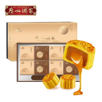 广州酒家 芝士流心奶黄月饼 利口福广式口味中秋月饼 8个装芝士流心奶黄400g/盒