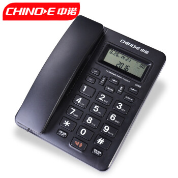 中诺 优选电话机 座机 固定 电话 来电 去电查询 R键功能 C258黑色HCD6338P/TSDL系列