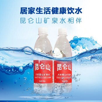 昆仑山矿泉水整箱500ml*20瓶