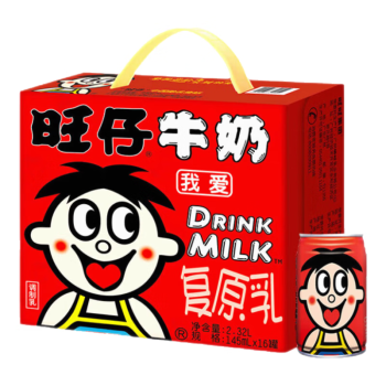 旺旺 旺仔牛奶145ml*16罐 礼盒装 儿童营养早餐奶原味 送礼佳品