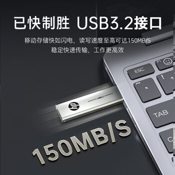 惠普（HP）256GB Type-C USB3.2 手机U盘x796c 高速双接口U盘 手机平板电脑多功能办公优盘