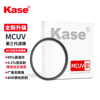 卡色（Kase）MCUV第三代多膜滤镜【46mm】高清高透光无暗角 高硬度钢化玻璃 双面多层镀膜防污防刮保护镜头