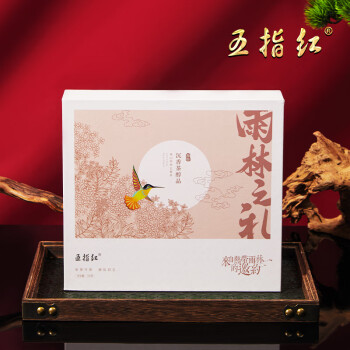 五指红海南特产区茶叶奇楠沉香茶礼盒装雨林之礼沉香醇品120g
