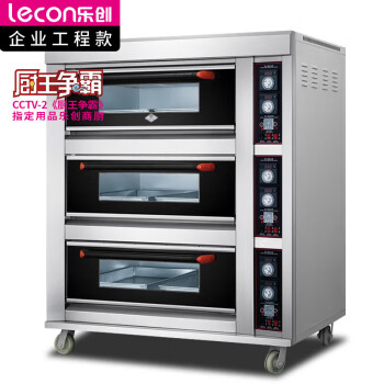 乐创(lecon) 商用烤箱 三层六盘旋钮式蛋糕面包烘焙电烤箱 LC-J-DK60-1