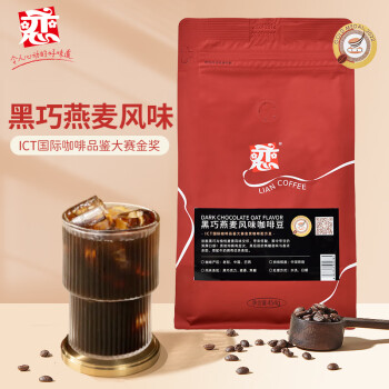恋恋咖啡豆黑巧燕麦风味咖啡豆454g