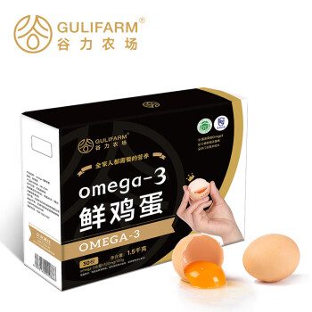 GULIFARM谷力农场  OMEGA-3鲜鸡蛋30枚1.5kg 源头直发