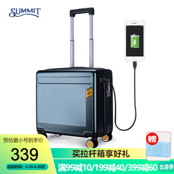 莎米特拉杆箱怎么样?听说很垃圾？
