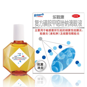 曼秀雷敦 复方磺胺甲恶唑钠滴眼液 15ml/盒 细菌性结膜炎 麦粒肿 5
