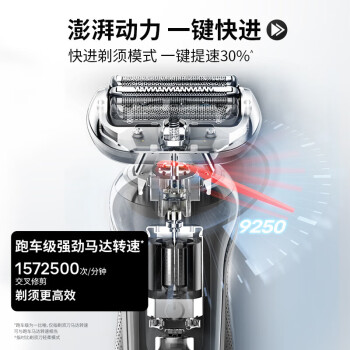 博朗（BRAUN） 7系Pro整机 德国进口往复式电动剃须刀 多功能刮胡刀70-G1200S