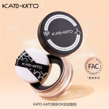 KATO-KATO刷新定妆散粉 新版 02透明的！