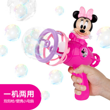 迪士尼Disney泡泡机米妮风扇泡泡枪玩具大瓶泡泡水泡泡液
