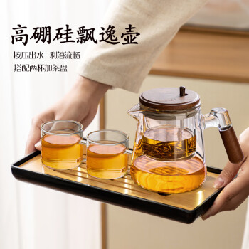 忆壶茶玻璃茶具套装飘逸杯茶水分离耐高温办公室茶壶一人用泡茶神器