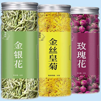 金银花金银花菊花茶金银花干泡水正宗胎菊玫瑰枸杞子组合花茶金银花