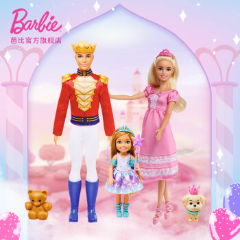 玩具>换装娃娃>芭比(barbie)>芭比gxd61> 关注店铺芭比京东自营旗舰店