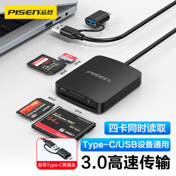 品胜 读卡器 Type-C/USB3.0四合一 多功能支持SD/TF/CF/MS卡相机监控内存卡电脑手机/iPad NJ-TC32
