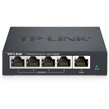 TP-LINK TL-R470GP-AC PoE供电·AP管理一体化企业级路由器 5个千兆端口 1WAN+4LAN 4口支持POE