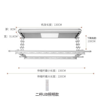 康木天成小米lot电动晾衣架可语音声控阳台全自动智能