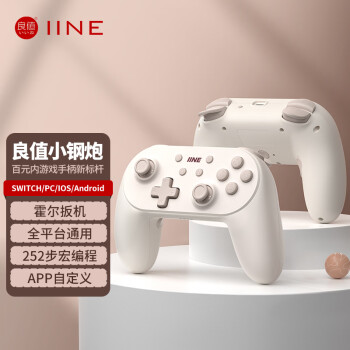 良值(IINE)适用Switch手柄 蓝牙无线唤醒PRO手柄 手机PC电脑STEAM电视 NS配件 塞尔达绝区零黑神话悟空