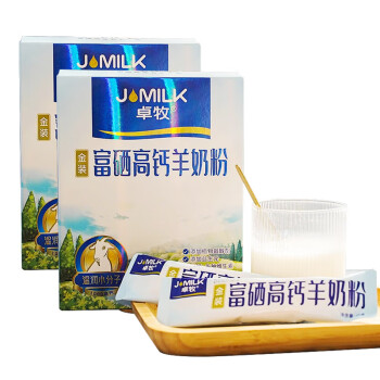卓牧（JOMILK）富硒高钙羊奶粉 成人中老年无蔗糖山羊奶粉400g/盒*2盒
