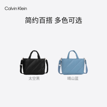 Calvin Klein女包24春夏新款简约ck字母印花斜纹可卸肩带手提托特包DH3568