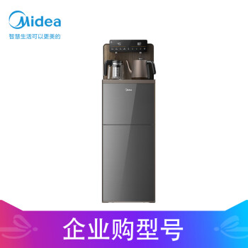 美的（Midea）茶吧机家用客厅立式饮水机下置式茶水柜水吧智能全自动上水 YR1803S-X 高端背板星耀灰 企业专享