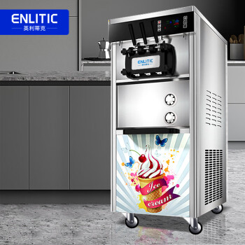 英利蒂克（Enlitic）冰淇淋机商用 立式全自动软冰激凌机 台式甜筒雪糕机 AM30LS