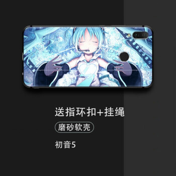 华为畅享99plus手机壳miku初音樱周边9s9e女时尚潮畅想88plus二次元畅