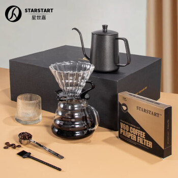 STAR-START手冲咖啡壶套装咖啡礼盒装手磨咖啡机手摇磨豆机手冲礼盒7件套