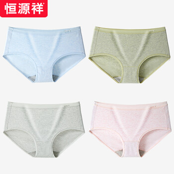 恒源祥内裤女士纯色棉质抗菌薄款透气全无痕中腰少女生三角短裤头天蓝
