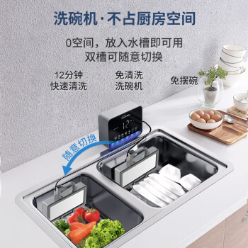 爱妈邦超声波洗碗机好用吗？便携水槽洗碗机洗得干净吗？