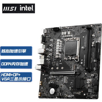微星(MSI)PRO H610M-G DDR4 电脑主板 支持CPU 12400 /12400F/12700(INTEL H610/LGA 1700)