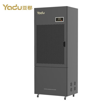 亚都（YADU）除湿机C81681B-Pro工业用压缩机商用工厂车间地下室抽湿机除湿量168L/天