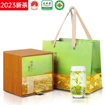 越乡2023年新茶越州明前一级龙井43春茶绿茶礼盒装250g年货送礼