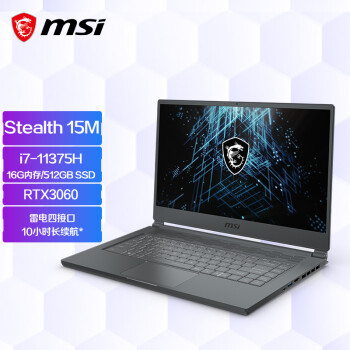 微星(msi)Stealth 15M石墨灰 15.6英寸游戏笔记本电脑(11代i7-11375H 16G 512G SSD RTX3060 144Hz)