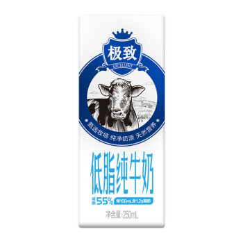 三元 极致高品质低脂纯牛奶250ml*12盒 礼盒装