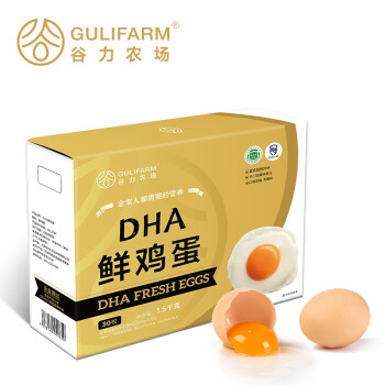 GULIFARM谷力农场 DHA鲜鸡蛋30枚1.5kg 源头直发