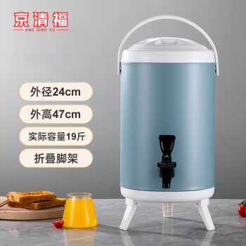 京清福 不锈钢奶茶桶商用双层保冷保温桶奶茶店果汁豆浆桶 12L白蓝